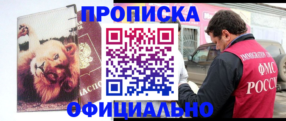 регистрация для дет. сада в Нововоронеже